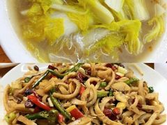 -三中高皇羊肉馆