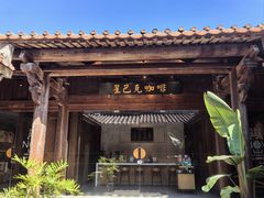 -晋江五店市传统文化旅游区