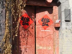 -METAL HANDS(五道营店)