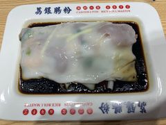 -荔银肠粉·非遗手藝(夫子庙店)