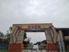 -黄陂区野村谷景区