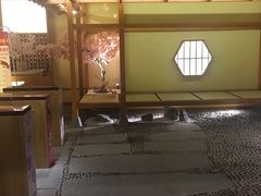 -汤泉良子(金源店)