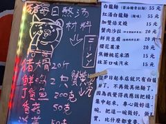 -老龙亭拉面店