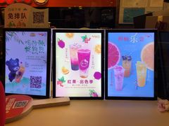 -CoCo都可(嘉定大融城店)