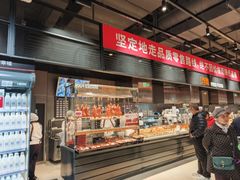 -永辉超市(鲁谷店)