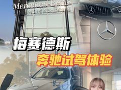 -无锡德星奔驰4S店(胡埭店)