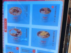 -深水井老冰粉(观音桥阳光世纪购物中心)