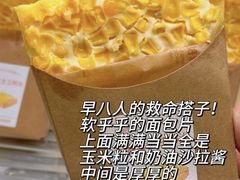-好利来(上海长宁龙之梦店)