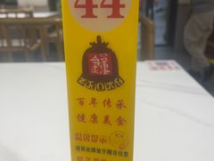 -钟水饺(人民公园总店)