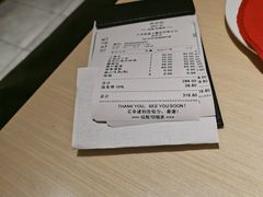 -鼎泰丰(当代商城店)