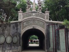 -保定市动物园