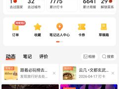 -郑和公园