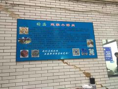 大堂-定家小酥肉·清真(回民街店)