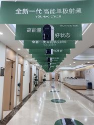 -上海伊莱美医疗美容医院