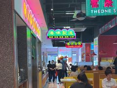 -明腾壹间茶餐厅(新都会花园广场店)