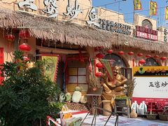 -王婆炒鱼(总店)