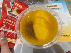 -满记甜品(苏州中心店)