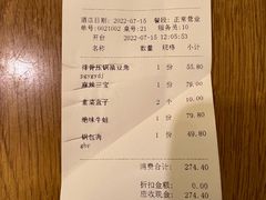 -小土豆北方菜馆(方庄店)