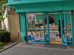 -PUFFRING帕芙琳(延兴门店)