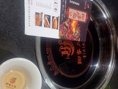 -袍家大院重庆火锅(文安路店)