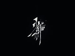 -英皇电影城(英皇集团中心IMAX店)