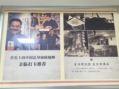 -人和水上飘(第一家店)