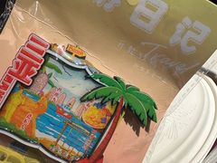 -不仔客海鲜·烧烤·270度海景餐厅(大东海店)