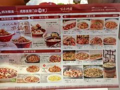 -百年神厨·地道川菜(清江西路店)