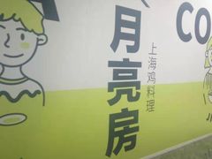 -中海环宇荟