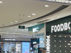 -椰不二(成都来福士广场店)