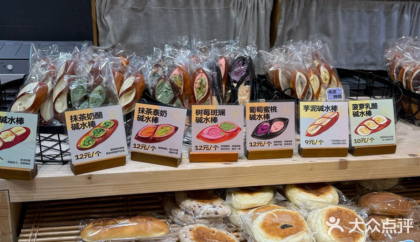 温度面包你是我的神！！