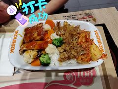 吉味双拼饭合茶碗蒸套-吉野家(顺义站前北街店)