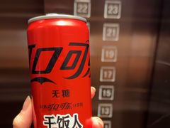 -成都尼依格罗酒店