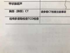 -美年大健康体检(美佳分院)