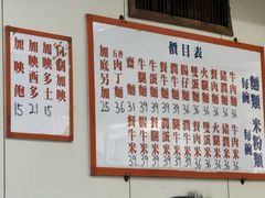 -维记咖啡粉面(福荣街店)