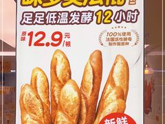 -味多美蛋糕(三元桥店)