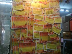 -做了不起的80后