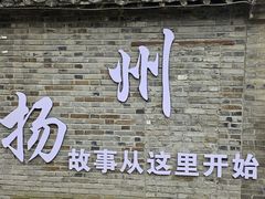 -石鼎香·非遗淮扬火锅(江都龙川桥店)