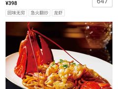 -莉莉海堂HAITANG·烤鸭(国贸商城店)