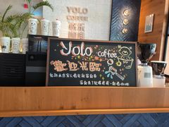 -YOLO COFFEE悠乐咖啡