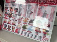 -冰冰酱老味刨冰绵绵冰(中山路总店)