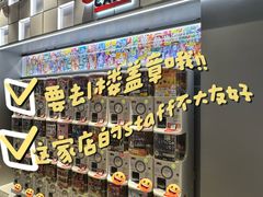 -美罗城