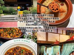 -炽城·烤肉名家(鸿达中央广场店)