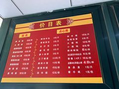 菜单-北万新包子店(淮海店)