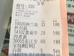 -太平馆西餐厅(北京路店)