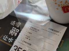 -麦当劳(大亚湾龙光城店)