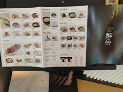-醉舍·新淮扬菜(长宁龙之梦店)