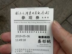 -韶山毛泽东同志故居