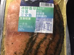 -麦德龙(闵行店)