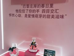 -新世界大丸百货